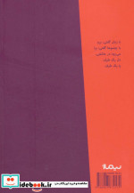 اتفاق