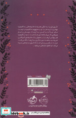 اکو 3