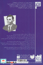 آشنایی با تورینگ