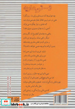 و... تن عاریه