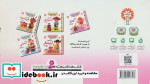 مجموعه خاله بازی 2