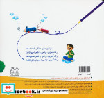 رنگ آمیزی طراحی با شعر وسایل نقلیه