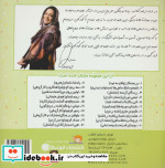من و مهارت های فردا 9