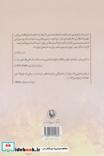 زیباترین جای جهان این جاست