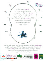 سه دخترون 2