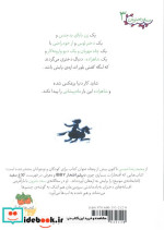 سه دخترون 3