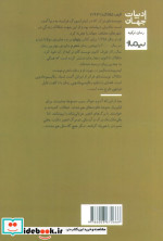 محرم