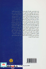 موش کور