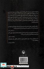 اعتراف اثر جان گریشام