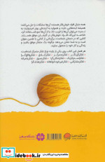 افراد موفق چگونه فکر می کنند