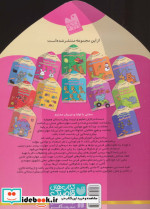 می خواهم یاد بگیرم 4