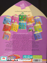 می خواهم یاد بگیرم 7