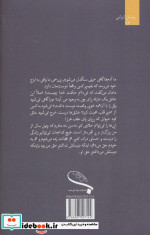 سایه ها نشر برکه خورشید
