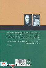 چهل طوطی نشر مجید به سخن