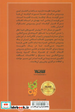 زایو