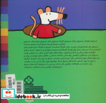 شیموشیمو28