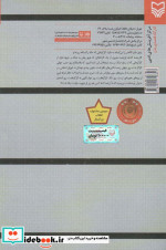 زنی با کفشهای مردانه