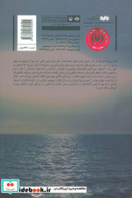 جای پای جلال