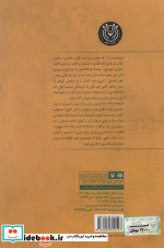 مقام گورخانه