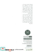 مطلب از این قرار است