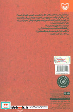 وینسنس و گرگ خندان