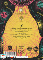 سیرک میراندا