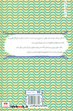 سه بار خوش شانسی نشر هیرمند