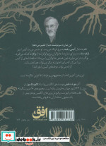 آخرین شاگرد10