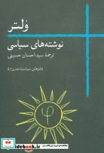 ولتر نوشته های سیاسی