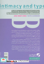 چرا شنیده نمی شویم