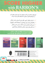 واژگان خیلی ضروری آزمون تافل
