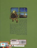دوغدو 1