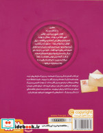 فریب کاران فریب خورده