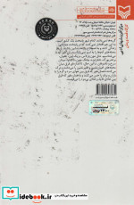 گربه پایتخت