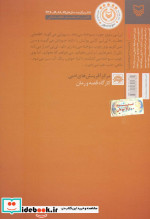 رویای یک عمارت فرعونی