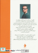 تفریحگاه خانوادگی