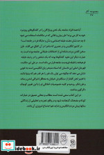 بانوی زیبای من