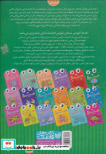 قاصدک دانایی13