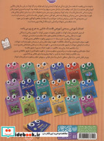 قاصدک دانایی16