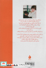دانوب خاکستری