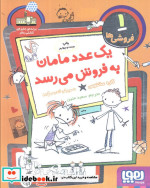 فروشی ها 1