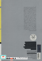 فرهنگ سبک زندگی و جرم