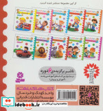 صدای کی صدای چی حیوانات جنگل