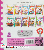 صدای کی صدای چی حیوانات خانگی