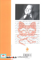 صبحانه در تیفانی نشر ماهی