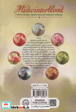 ده قرن عاشقی