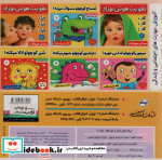 ترانه های شاد هلو کیتی 2