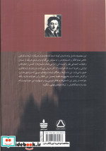 سه قطره خون نشر مجید