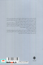 پیگیری در بازاریابی چند سطحی