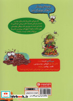 سرمگس 3